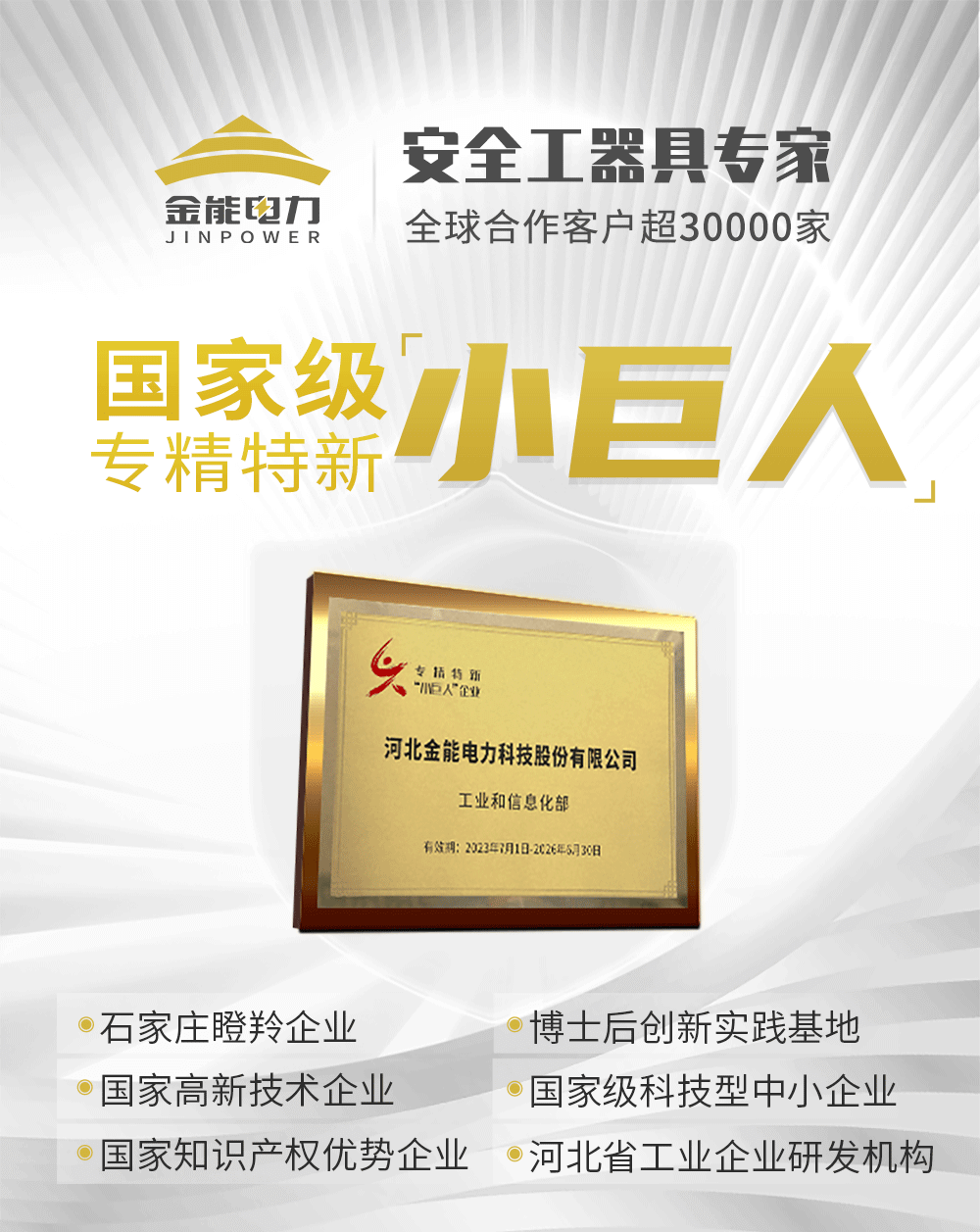 抗疲勞膠墊_01.png